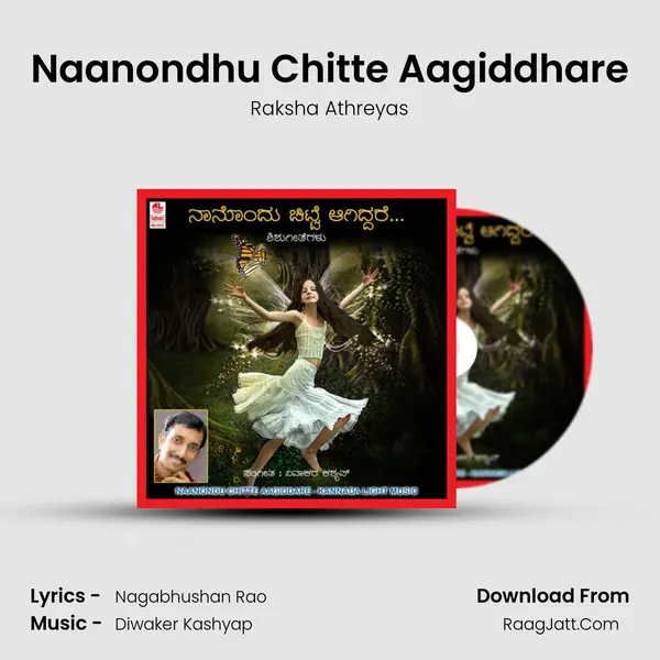 Naanondhu Chitte Aagiddhare MP3 Song by Raksha Athreyas Cover