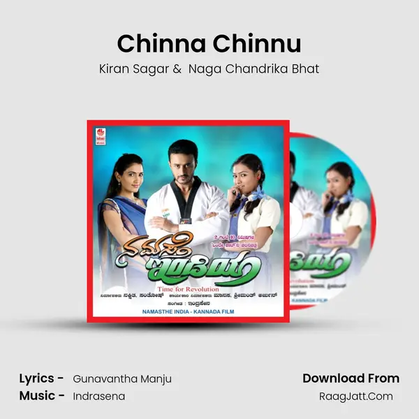 Chinna Chinnu mp3 song