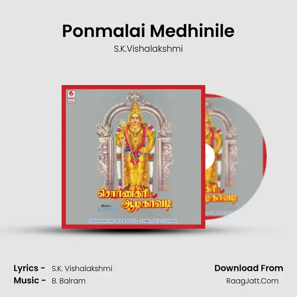 Ponmalai Medhinile mp3 song