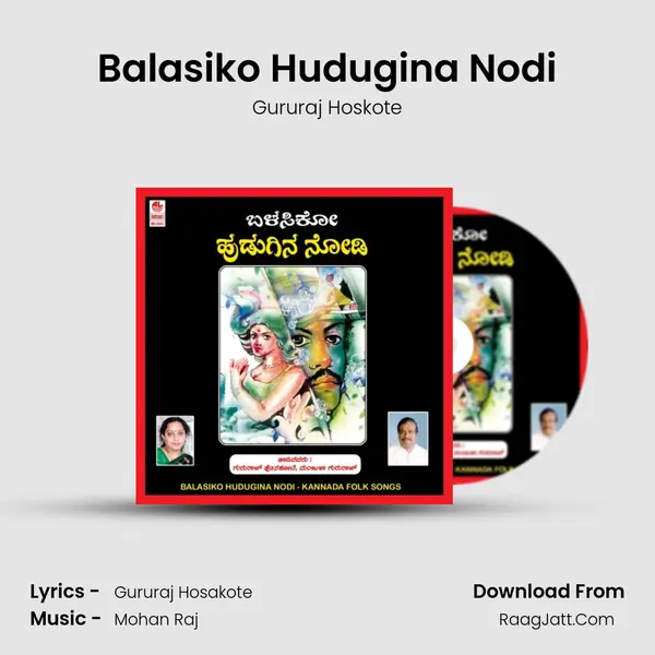 Balasiko Hudugina Nodi MP3 Song by Gururaj Hoskote Cover