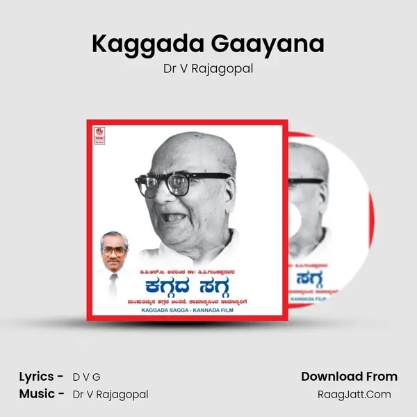 Kaggada Gaayana MP3 Song by Dr V Rajagopal Cover
