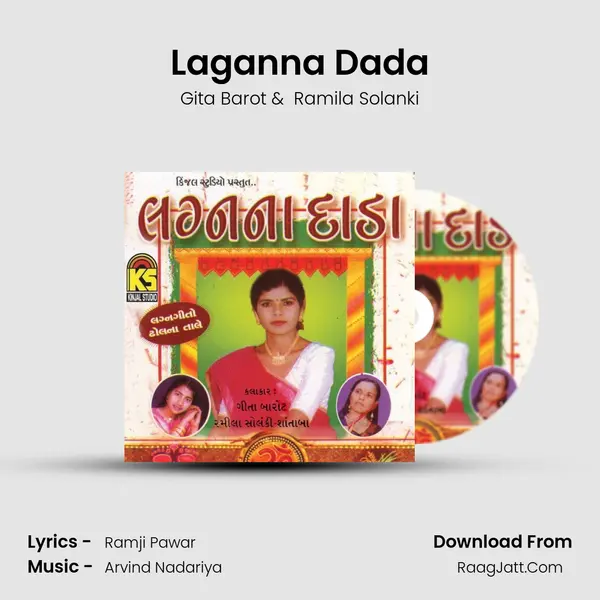 Laganna Dada MP3 Song by Gita Barot Cover