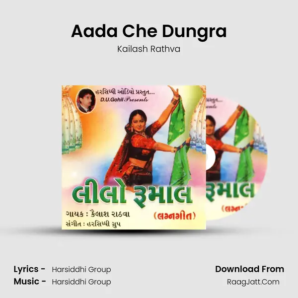 Aada Che Dungra MP3 Song by Kailash Rathva Cover