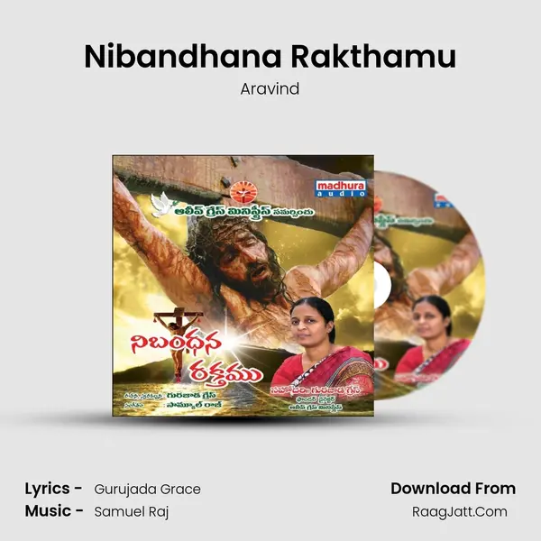 Nibandhana Rakthamu MP3 Song by Aravind Cover