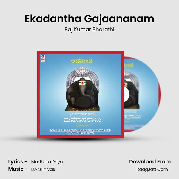 Ekadantha Gajaananam MP3 Song by Raj Kumar Bharathi Cover