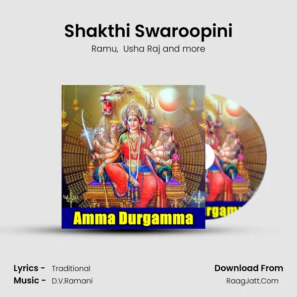 Shakthi Swaroopini MP3 Song by Ramu Cover