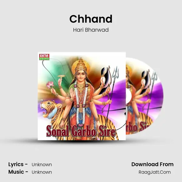 Chhand MP3 Song by Hari Bharwad Cover