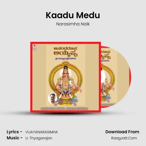 Kaadu Medu MP3 Song by Narasimha Naik Cover