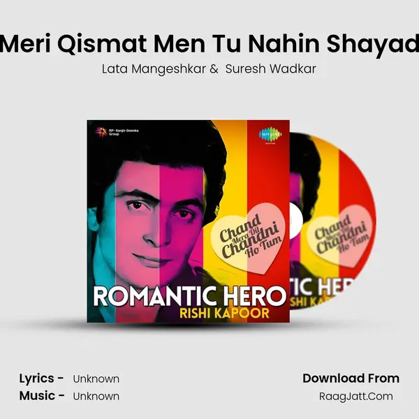 Meri Qismat Men Tu Nahin Shayad Cover
