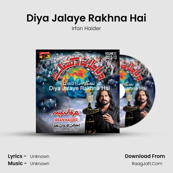 Diya Jalaye Rakhna Hai MP3 Song by Irfan Haider Cover