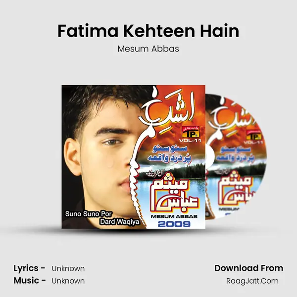 Fatima Kehteen Hain MP3 Song by Mesum Abbas Cover