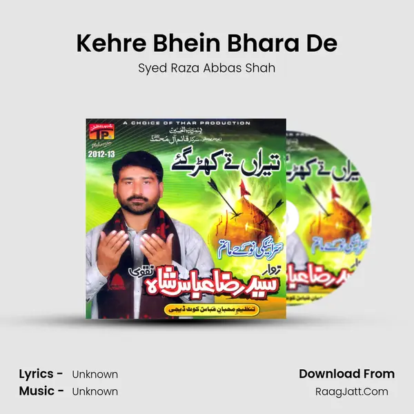 Kehre Bhein Bhara De MP3 Song by Syed Raza Abbas Shah Cover