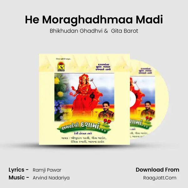 He Moraghadhmaa Madi MP3 Song by Bhikhudan Ghadhvi Cover