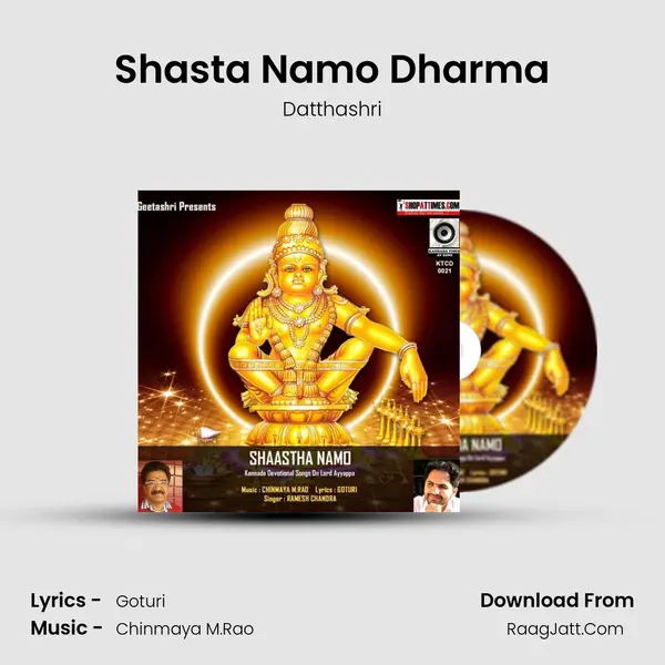 Shasta Namo Dharma MP3 Song by Datthashri Cover