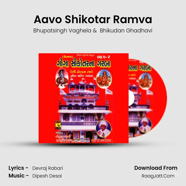Aavo Shikotar Ramva Cover