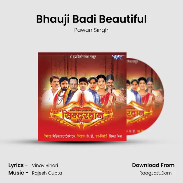 Bhauji Badi Beautiful MP3 Song by Pawan Singh Cover