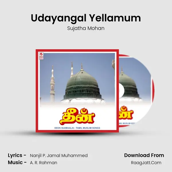 Udayangal Yellamum MP3 Song by Sujatha Mohan Cover