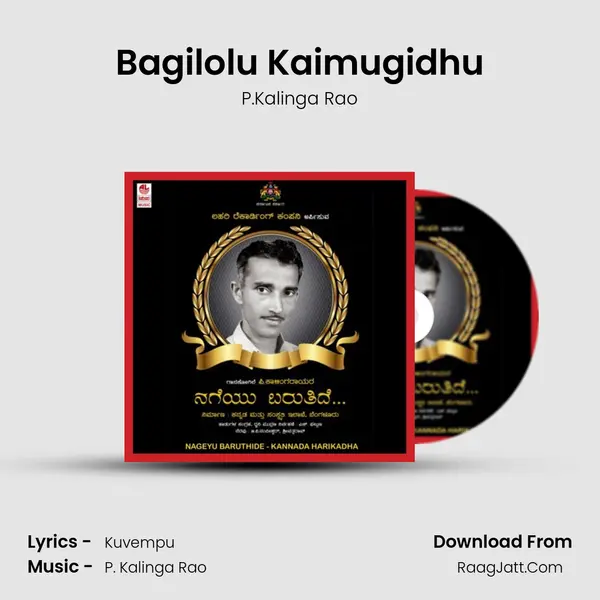 Bagilolu Kaimugidhu MP3 Song by P.Kalinga Rao Cover