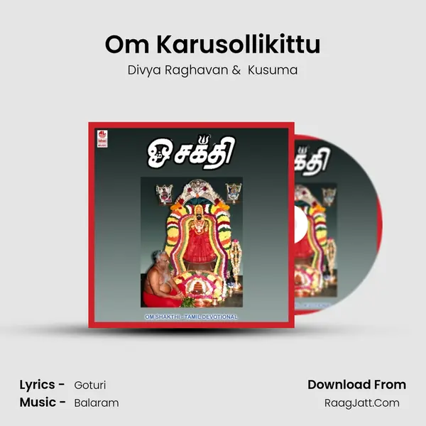 Om Karusollikittu MP3 Song by Divya Raghavan Cover