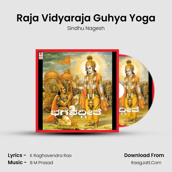 Raja Vidyaraja Guhya Yoga MP3 Song by Sindhu Nagesh Cover