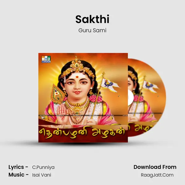 Sakthi mp3 song