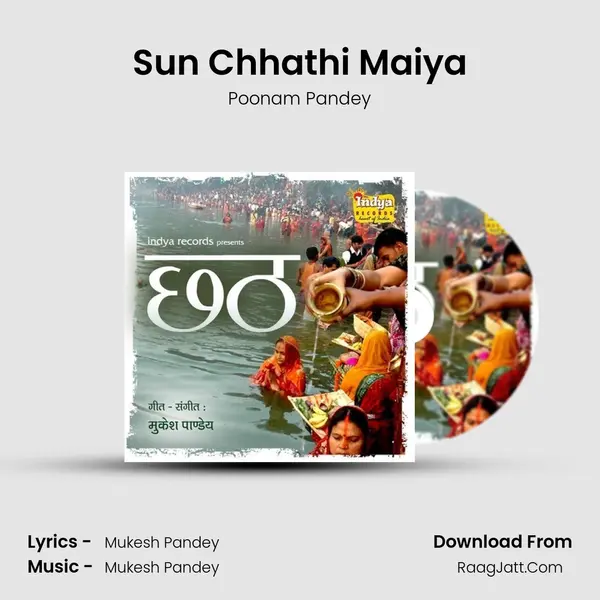 Sun Chhathi Maiya MP3 Song by Poonam Pandey Cover