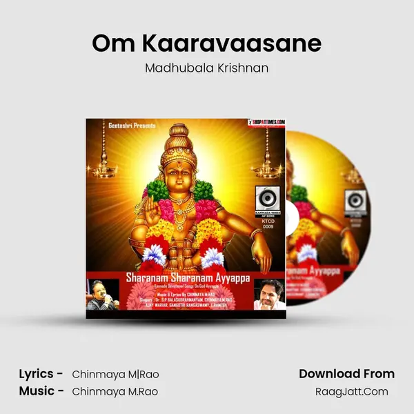 Om Kaaravaasane MP3 Song by Madhubala Krishnan Cover