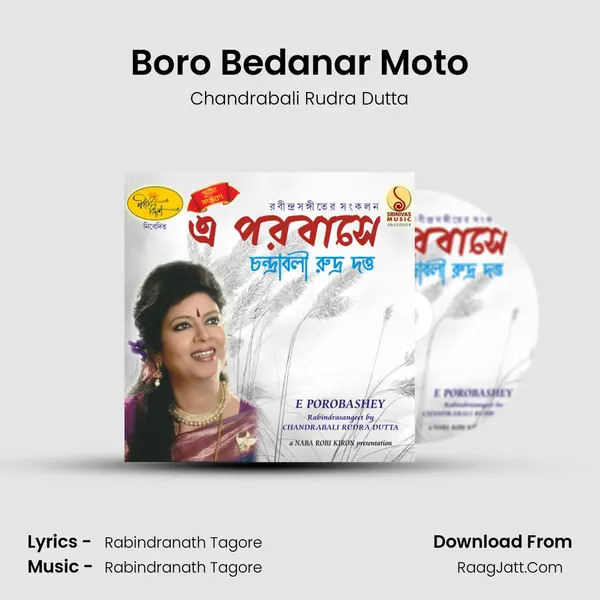 Boro Bedanar Moto MP3 Song by Chandrabali Rudra Dutta Cover