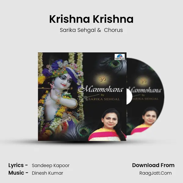 Krishna Krishna MP3 Song by Sarika Sehgal Cover