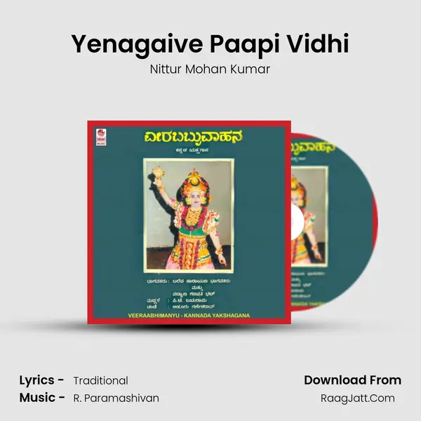 Yenagaive Paapi Vidhi mp3 song
