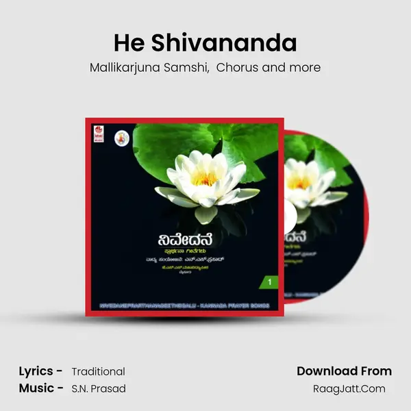 He Shivananda MP3 Song by Mallikarjuna Samshi Cover