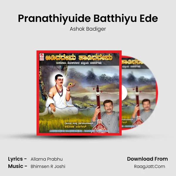 Pranathiyuide Batthiyu Ede MP3 Song by Ashok Badiger Cover