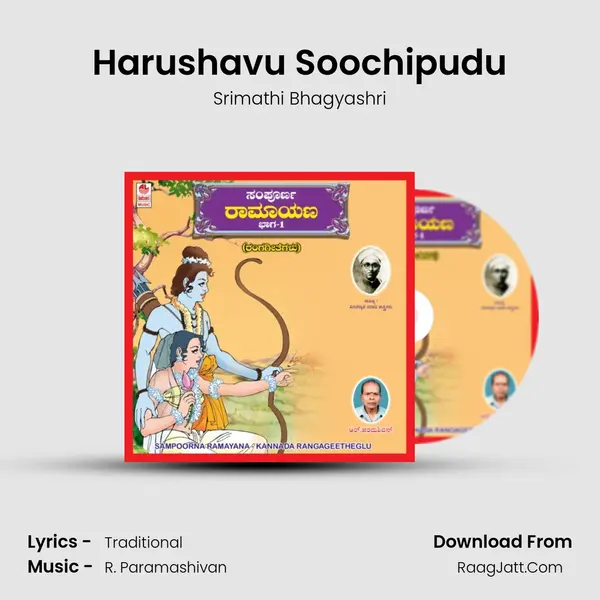 Harushavu Soochipudu MP3 Song by Srimathi Bhagyashri Cover