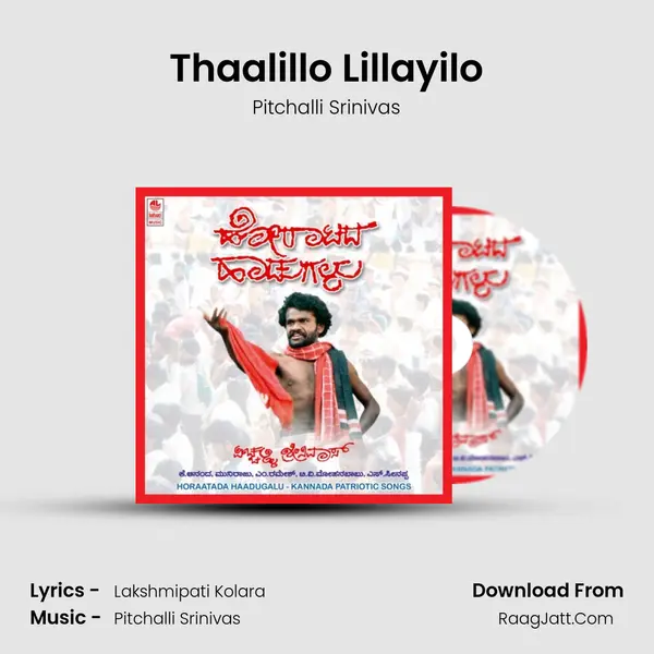Thaalillo Lillayilo MP3 Song by Pitchalli Srinivas Cover