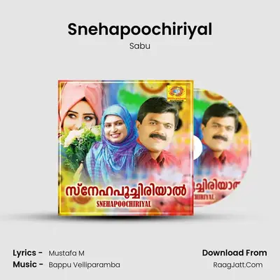 Snehapoochiriyal MP3 Song by Sabu Cover