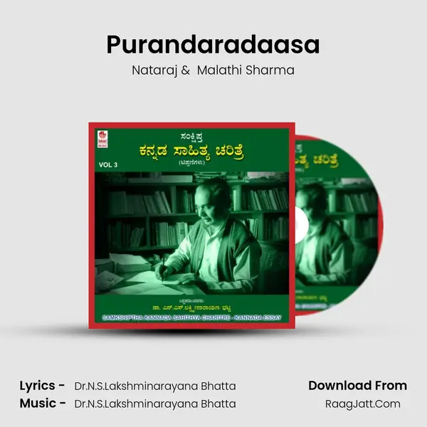 Purandaradaasa MP3 Song by Nataraj Cover