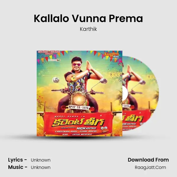 Kallalo Vunna Prema MP3 Song by Karthik Cover