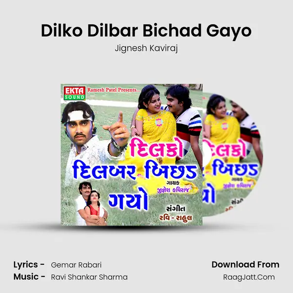 Dilko Dilbar Bichad Gayo - Jignesh Kaviraj