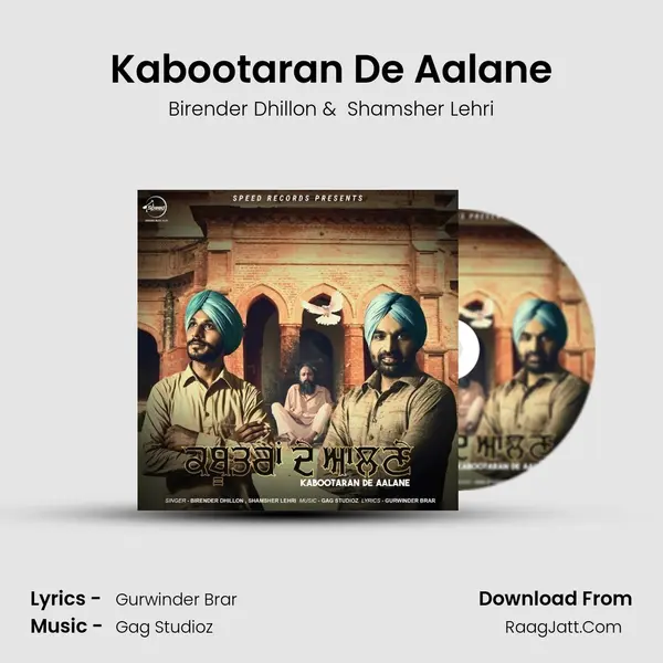 Kabootaran De Aalane MP3 Song by Birender Dhillon Cover