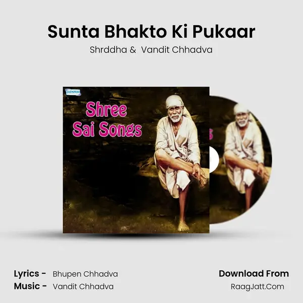 Sunta Bhakto Ki Pukaar MP3 Song by Shrddha Cover