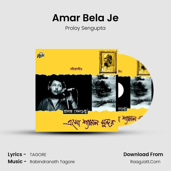 Amar Bela Je MP3 Song by Proloy Sengupta Cover