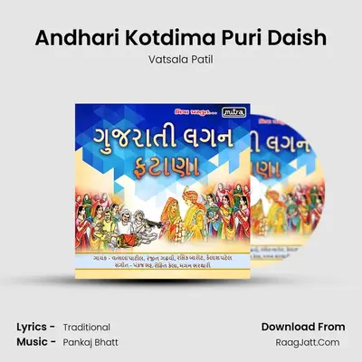 Andhari Kotdima Puri Daish Cover