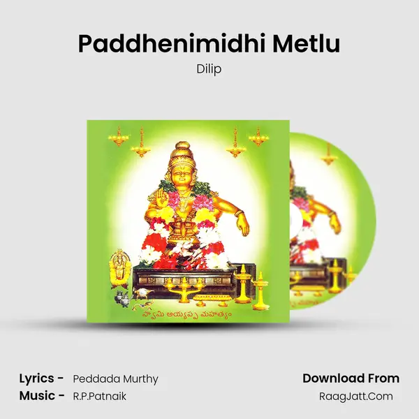 Paddhenimidhi Metlu MP3 Song by Dilip Cover