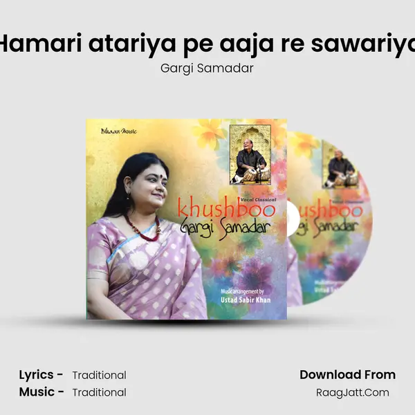 Hamari atariya pe aaja re sawariya MP3 Song by Gargi Samadar Cover
