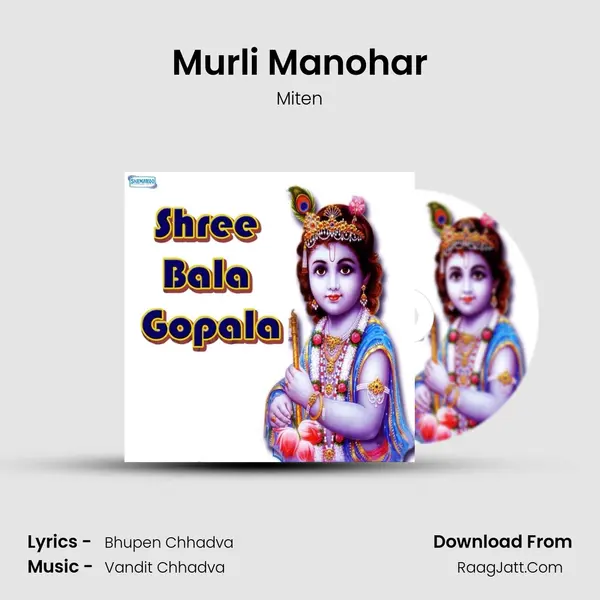 Murli Manohar MP3 Song by Miten Cover