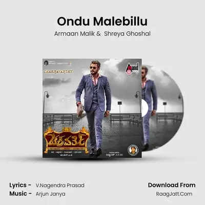 Ondu Malebillu MP3 Song by Armaan Malik Cover