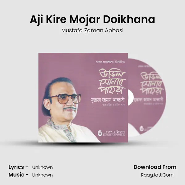 Aji Kire Mojar Doikhana MP3 Song by Mustafa Zaman Abbasi Cover