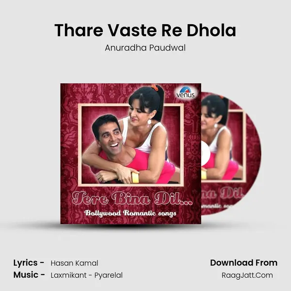 Thare Vaste Re Dhola MP3 Song by Anuradha Paudwal Cover