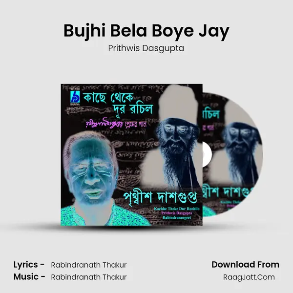 Bujhi Bela Boye Jay MP3 Song by Prithwis Dasgupta Cover