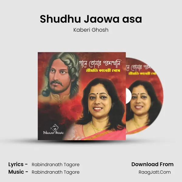 Shudhu Jaowa asa mp3 song
